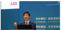 ABB首席技術官劉前進：未來的電動汽車產業50%以上價值會通過電子和信息化體現出來