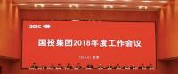 國投年度業績創新高！收入1013億元 利潤182億元