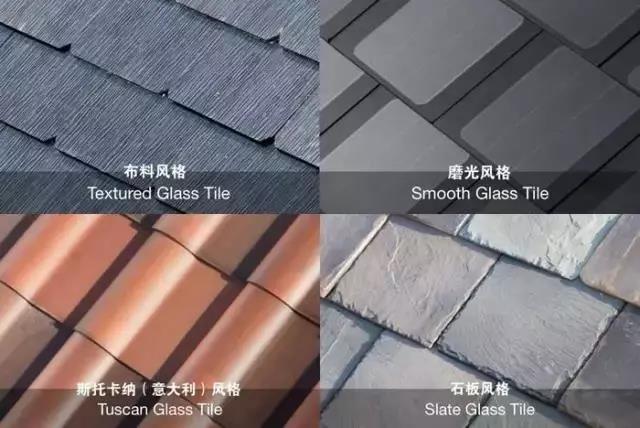 光伏為什么沒有走進城市,只是因為顏值太低?
