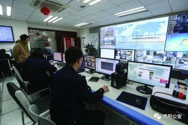 貴陽南明區(qū)治安防控樣本：手機(jī)不知何時丟，用大數(shù)據(jù)也能破案