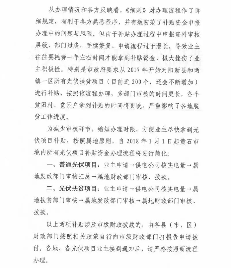 羨慕！這個地方的老百姓領(lǐng)取補(bǔ)貼節(jié)省了一半時間！