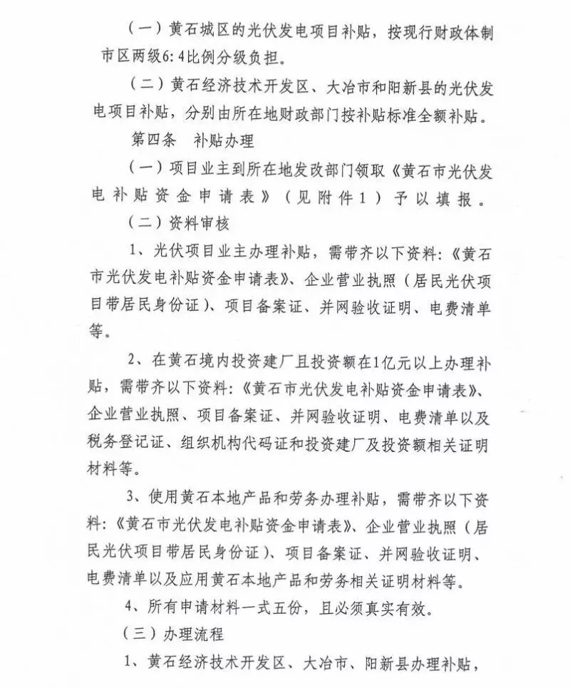 羨慕！這個地方的老百姓領(lǐng)取補(bǔ)貼節(jié)省了一半時間！