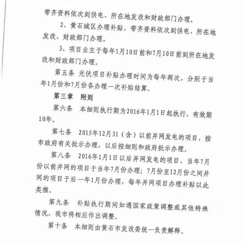 羨慕！這個地方的老百姓領(lǐng)取補(bǔ)貼節(jié)省了一半時間！