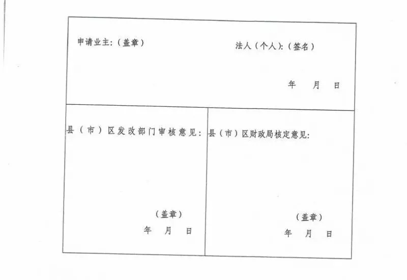 羨慕！這個地方的老百姓領(lǐng)取補(bǔ)貼節(jié)省了一半時間！