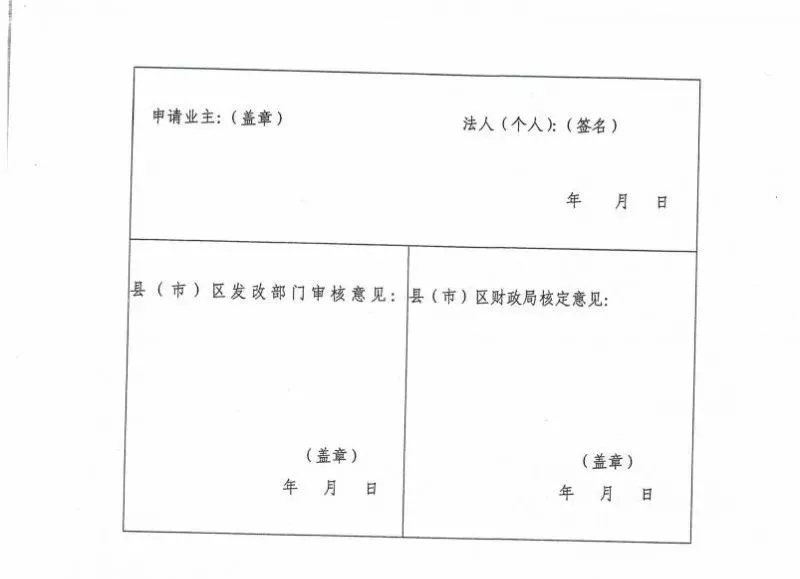羨慕！這個地方的老百姓領(lǐng)取補(bǔ)貼節(jié)省了一半時間！