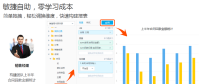 尊享平臺級BI服務，銷售易智能分析云讓企業(yè)的“隱形資產(chǎn)”發(fā)現(xiàn)價值