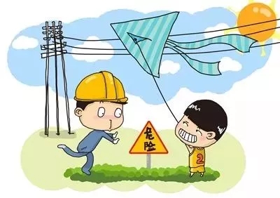 同學(xué)，你有一條寒假的安全信息，請(qǐng)注意查收
