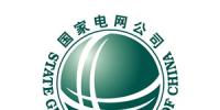 國家電網加快建設世界一流能源互聯網企業