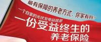 人民日報推薦的養老方式 光伏養老已經火遍城鄉！
