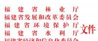 重要通知！這個(gè)省風(fēng)電項(xiàng)目生態(tài)修復(fù)不達(dá)標(biāo)將暫停上網(wǎng)電費(fèi)結(jié)算！并列入失信名單！