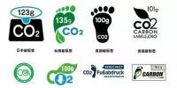 “碳足跡”認證：企業提升品牌價值的<font color=