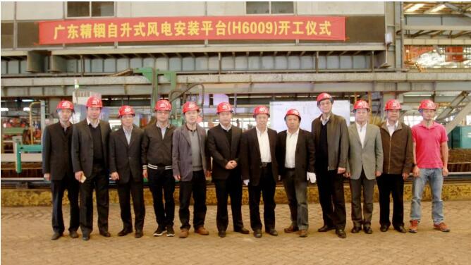 桁架樁腿自升式！中國最先進(jìn)風(fēng)電安裝平臺(tái)開工