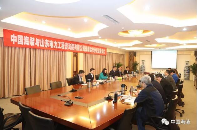 中國海裝將與山東電力工程咨詢院有限公司在山東風電開發(fā)等領(lǐng)域開展合作