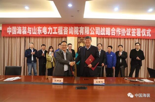 中國海裝將與山東電力工程咨詢院有限公司在山東風電開發(fā)等領(lǐng)域開展合作