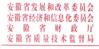 關于轉發《關于做好支持新能源汽車產業創新發展和推廣應用若干政策有關工作的通知》的通知