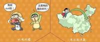 【電力小知識】圖解啥叫“電能替代”？