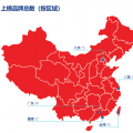 2018年中國最有價值品牌300強（附全名單） 國家電網(wǎng)、中國神華、國電電力等均上榜