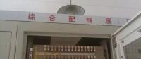 【漲知識】詳細了解電力系統(tǒng)通信