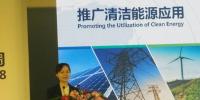 國家能源局能源節約和科技裝備司科技處處長孫嘉彌：促進能源互聯網健康有序發展分兩步走