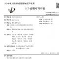 又一國資巨頭“看上”區(qū)塊鏈技術(shù) 這次是國家電網(wǎng)！