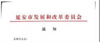 中國(guó)風(fēng)電領(lǐng)域首次出現(xiàn)“搖號(hào)”上報(bào)風(fēng)電項(xiàng)目！