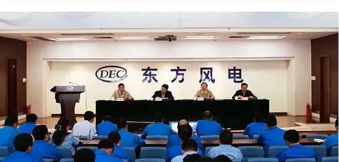 賀建華兼任東方風(fēng)電董事長、總經(jīng)理、黨委副書記