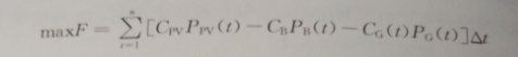 家庭能量管理協(xié)同調度模型