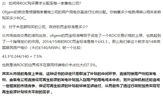 如何評價中國建立風電光伏“綠證”制度？
