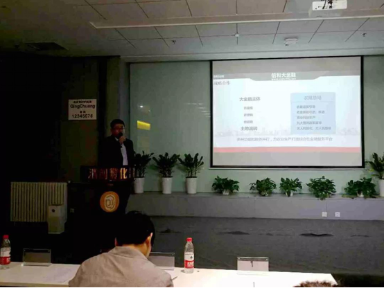 信和大金融：“互聯網金融+農業”踐行鄉村振興戰略