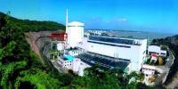 我國最大核電基地累計安全發電5000億千瓦時