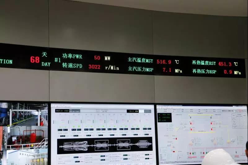 剛剛，中國(guó)投建的越南永新電廠并網(wǎng)成功！