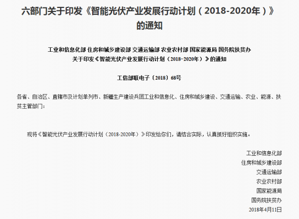 屋頂光伏正引領光伏產(chǎn)業(yè)大“爆發(fā)”！擴大內需是產(chǎn)業(yè)發(fā)展根本！