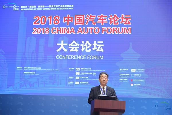 董揚:汽車動力電池與燃料電池白名單評價和發布工作啟動