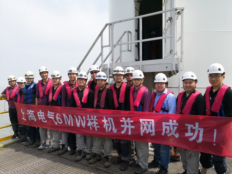 并網(wǎng)發(fā)電！上海電氣6MW海上樣機(jī)興化灣迎來(lái)國(guó)內(nèi)首秀！