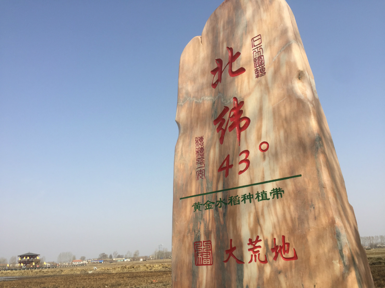 吉林聯合農村淘寶推新型互聯網訂單農業，邀20萬消費者做“農場主”