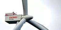 售油氣投風電？全球最大海上風電運營商在醞釀<font color=