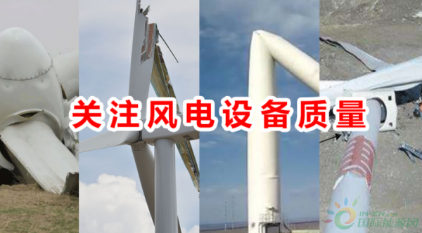 風電向好，但仍任重道遠！