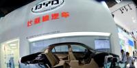 比亞迪與美國混合動力合作研發<font color=