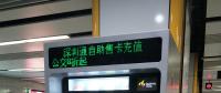 二維碼支付自助充值機，完成充值僅需5秒！