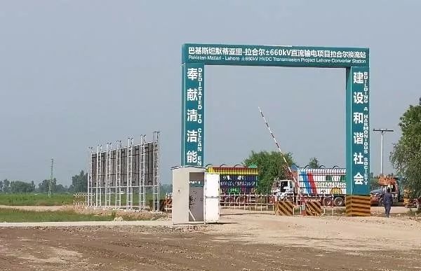 巴鐵缺電怎么辦？中國(guó)為它建造世界第二的線路！