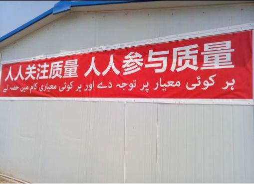 巴鐵缺電怎么辦？中國(guó)為它建造世界第二的線路！