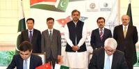 國網與巴基斯坦簽署<font color=