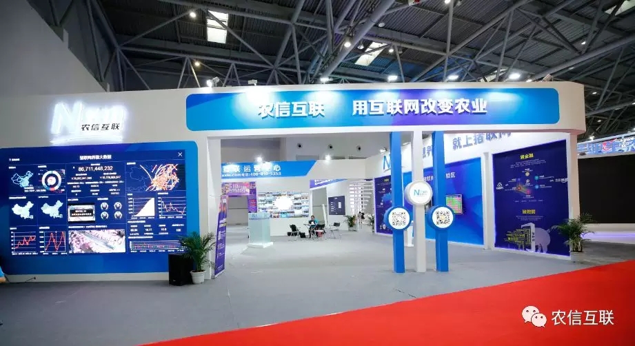 當前，互聯網技術正在加速向農業農村延伸和滲透，在農業技術推廣、市場信息服務、農業農村電子商務、精準脫貧等方面已經取得了顯