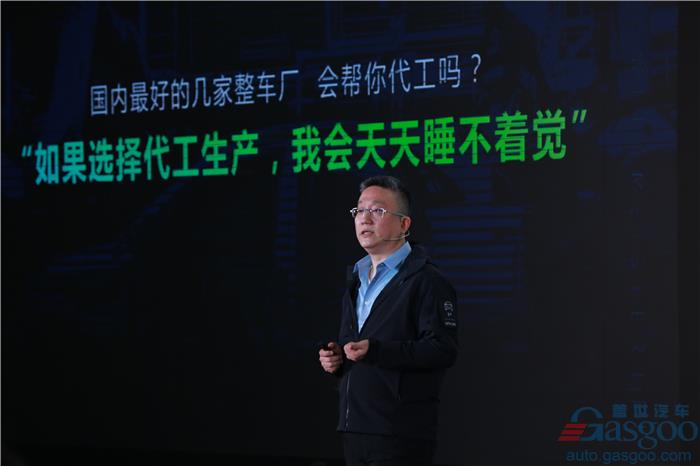 大洗牌降至 汽車代工模式還能走多遠?