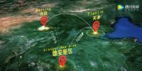 九分鐘宣傳短片 雄安新區(qū)欲成中國智慧城市“新<font color=