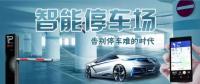 速看！廣州市黃埔區要有“5G區塊鏈”停車場了！