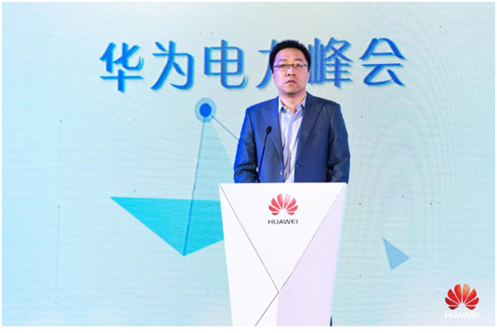 新ICT！ 比特驅動瓦特