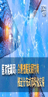 國家能源局：合理把握發展節奏 推進分布式市場化交易