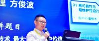 上海電氣方俊波：提供五位一體全生命周期專(zhuān)業(yè)運(yùn)維服務(wù)