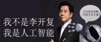 區(qū)塊鏈？No！人工智能才是發(fā)展的主流